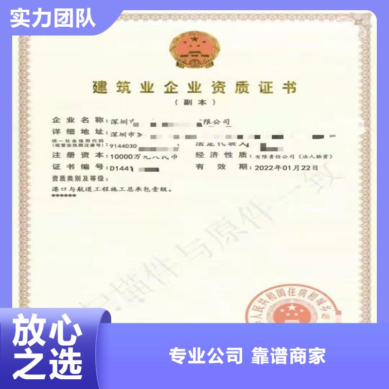 机电工程施工总承包甲级哪个部门审批？