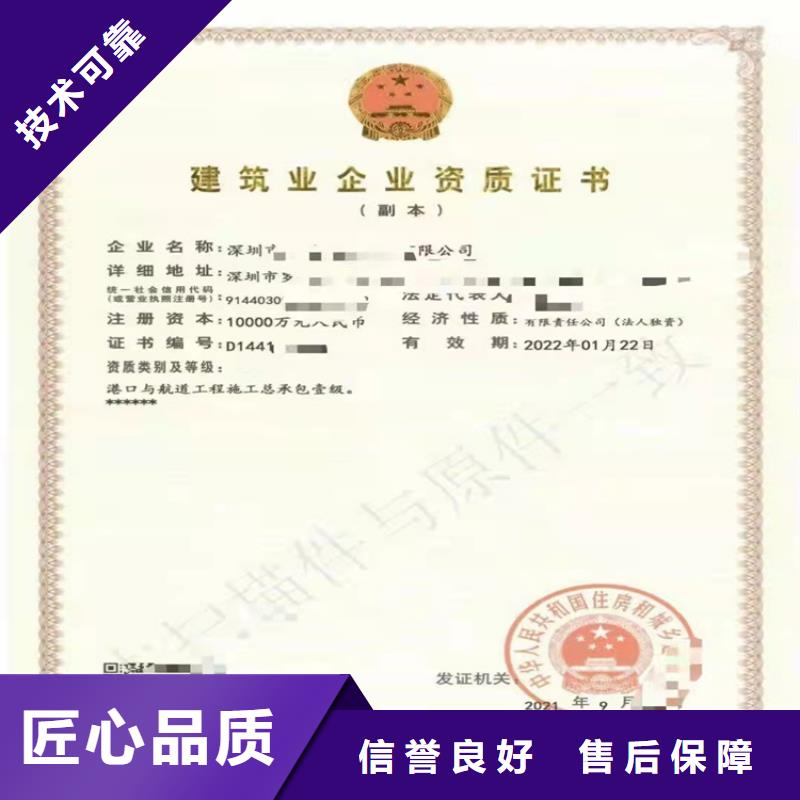 港口与航道工程施工总承包一级需要什么资格？