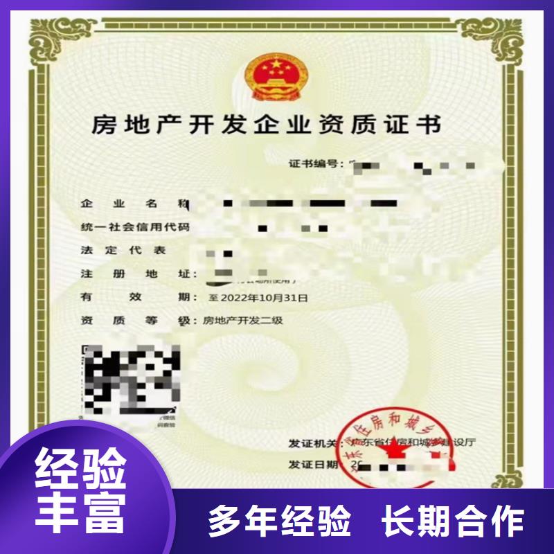 特种工程专业承包一级需要什么流程