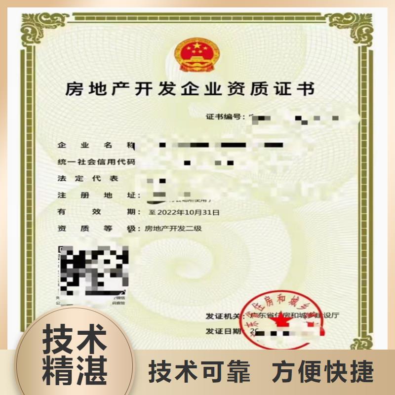 冶金工程施工总承包三级哪个部门审批？