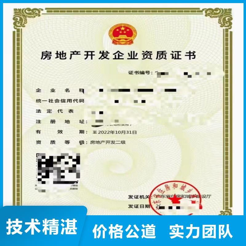 桥梁工程专业承包一级需要什么流程