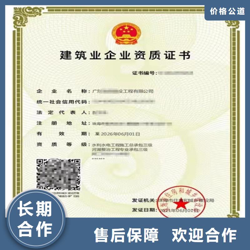 冶金工程施工总承包三级哪个部门审批？