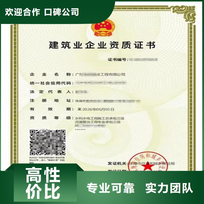 通航建筑物工程专业承包不等等级需要什么条件？
