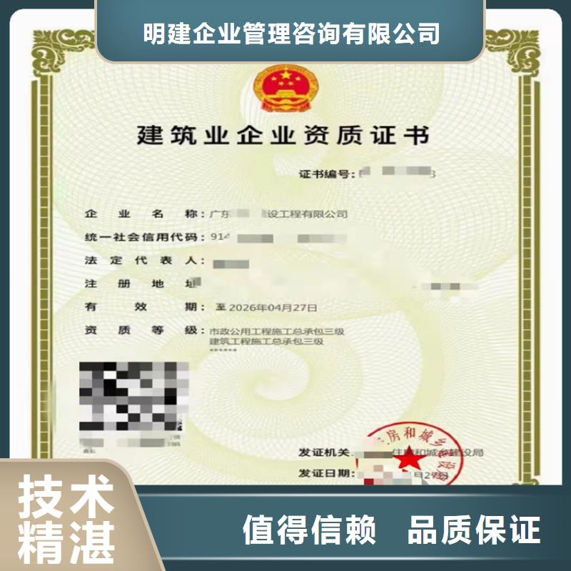 核工程专业承包不等等级的具体要求？