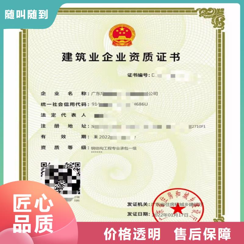 机电工程施工总承包甲级哪个部门审批？