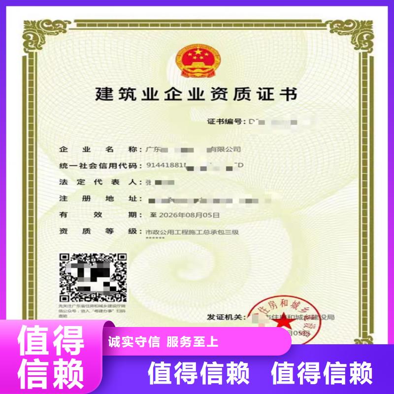 建筑工程施工总承包甲级哪个部门审批？