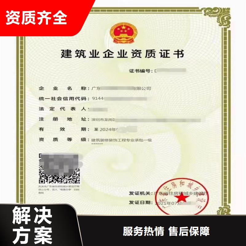 水利水电工程施工总承包乙级需要什么条件？