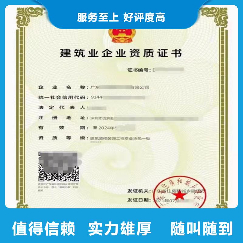 施工劳务资质乙级的具体要求？