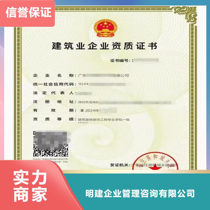 水利水电工程施工总承包一级哪个部门审批？