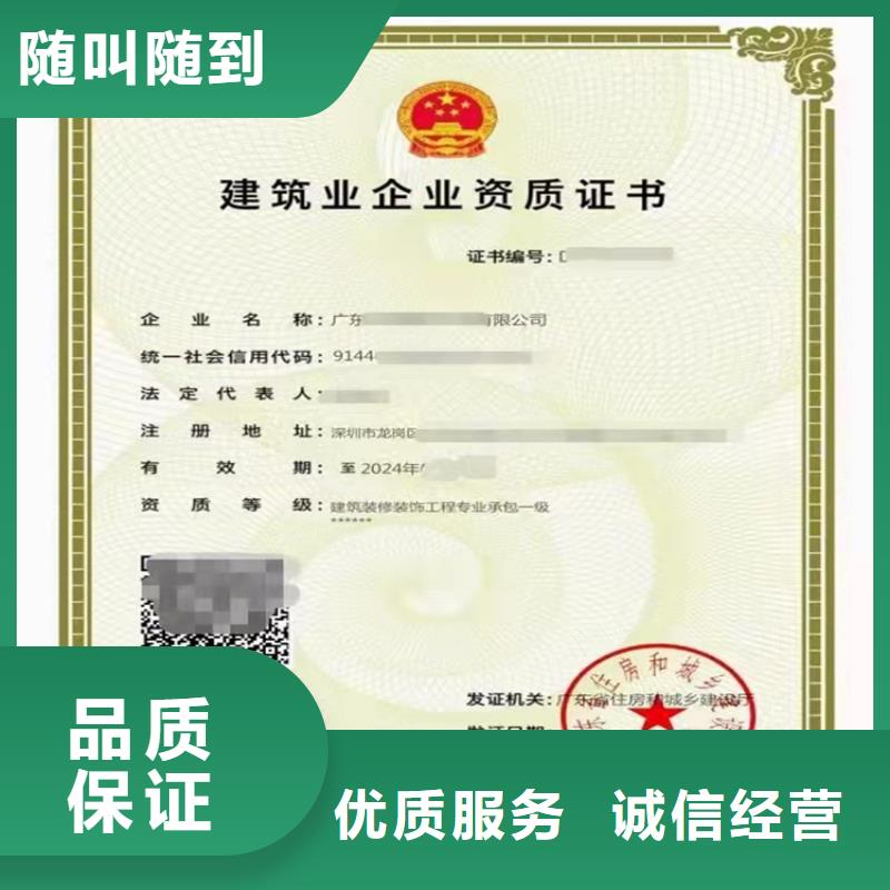 建筑机电安装工程专业承包二级哪个部门审批？