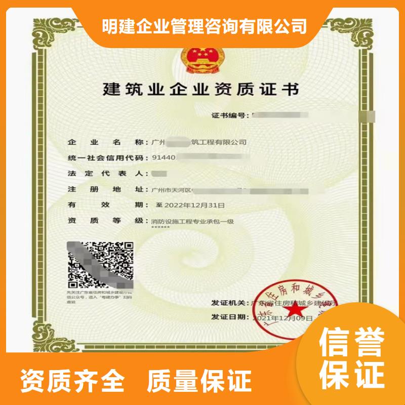 输变电工程专业承包不等等级需要什么条件？
