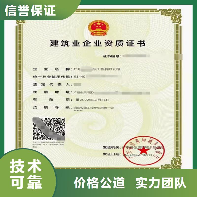 水利水电工程施工总承包一级哪个部门审批？