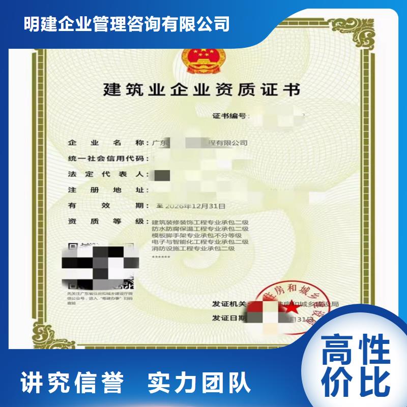 电力工程施工总承包一级需要什么条件？