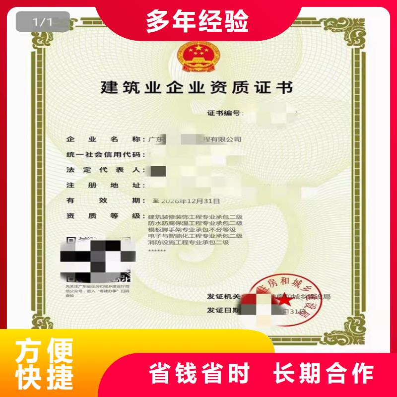 矿山工程施工总承包不等等级需要什么条件？