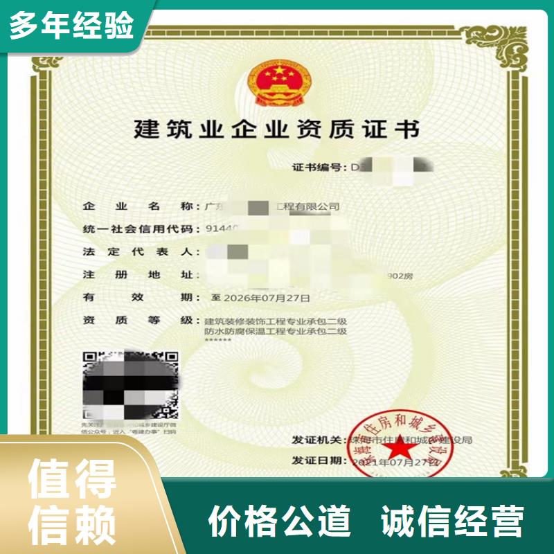 航道工程专业承包乙级的具体要求？
