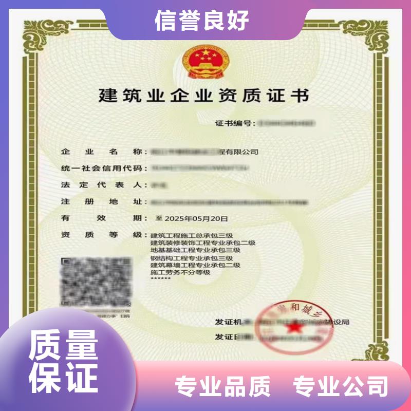 水利水电工程施工总承包二级需要什么资格？