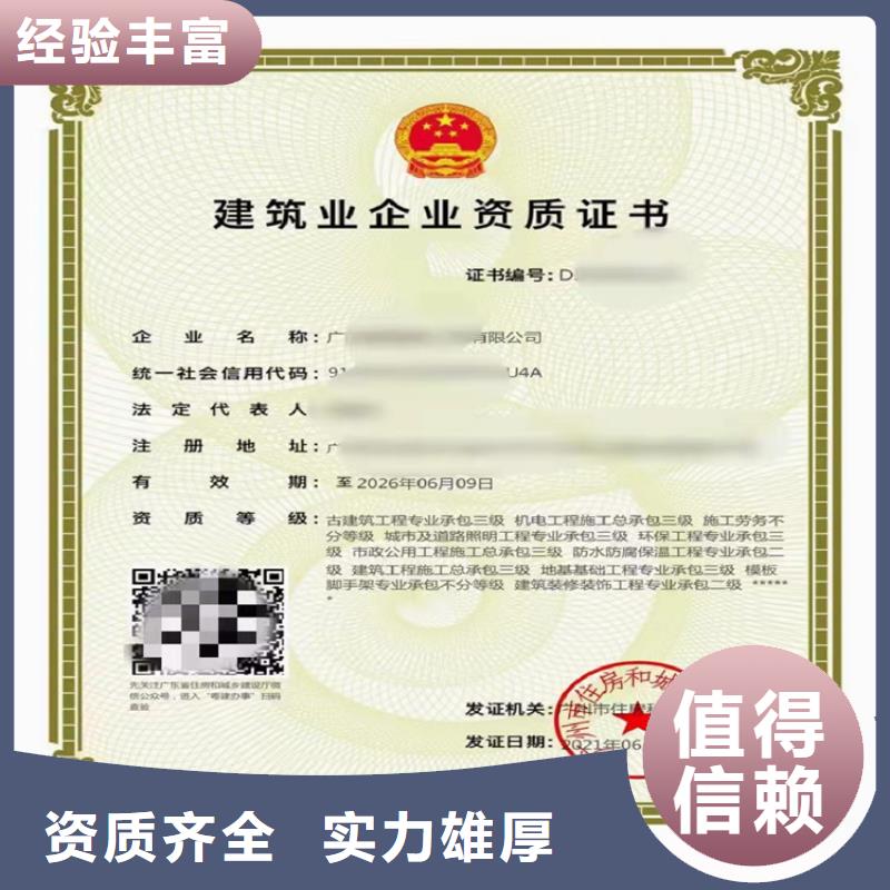 起重设备安装工程专业承包甲级需要什么条件？