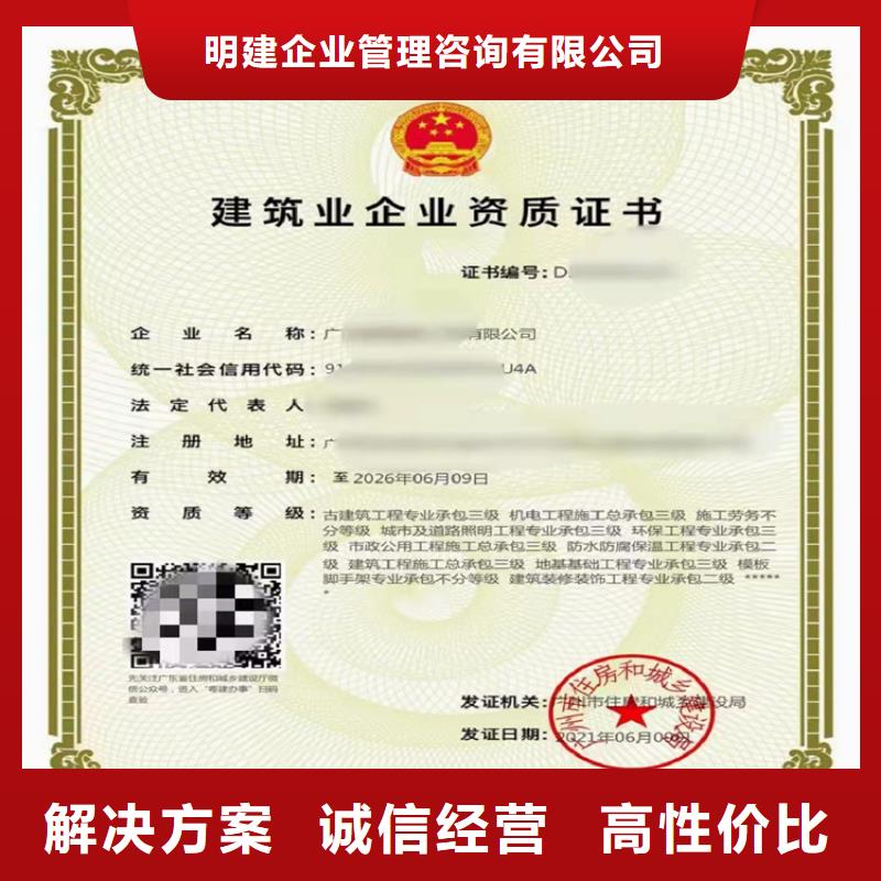 铁路电务工程专业承包甲级需要什么流程