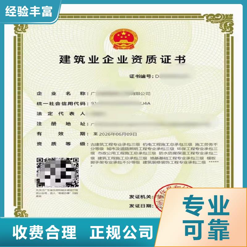 公路交通工程专业承包不等等级哪个部门审批？
