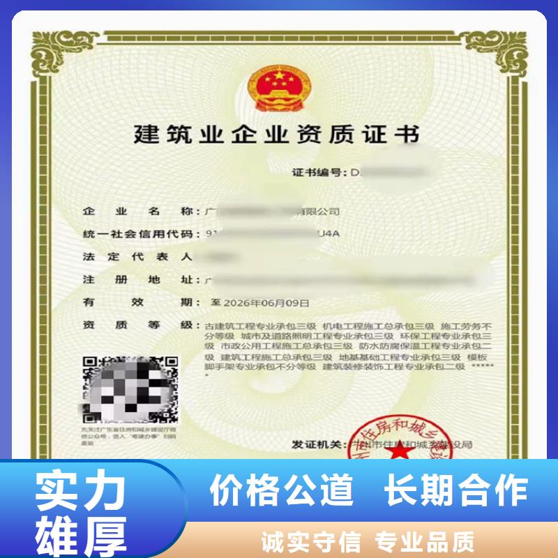 建筑幕墙工程专业承包二级哪个部门审批？
