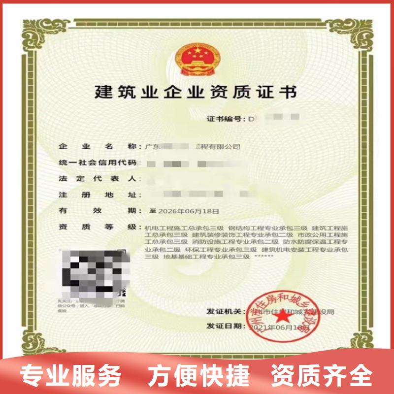 消防设施工程专业承包不等等级需要什么条件？