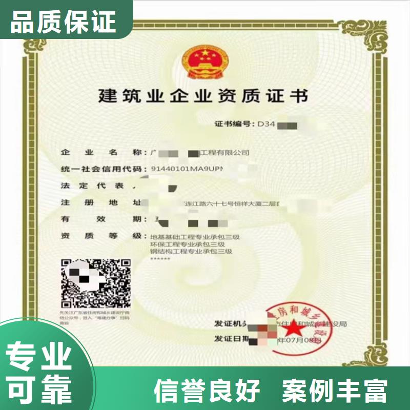 冶金工程施工总承包一级的具体要求？