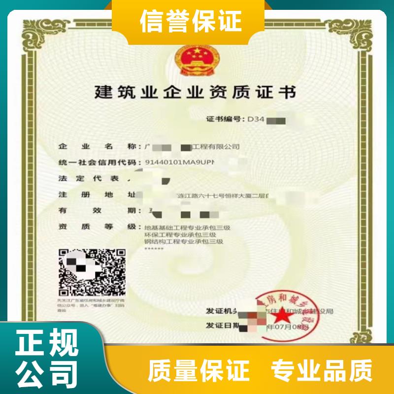 机电工程施工总承包二级需要什么流程