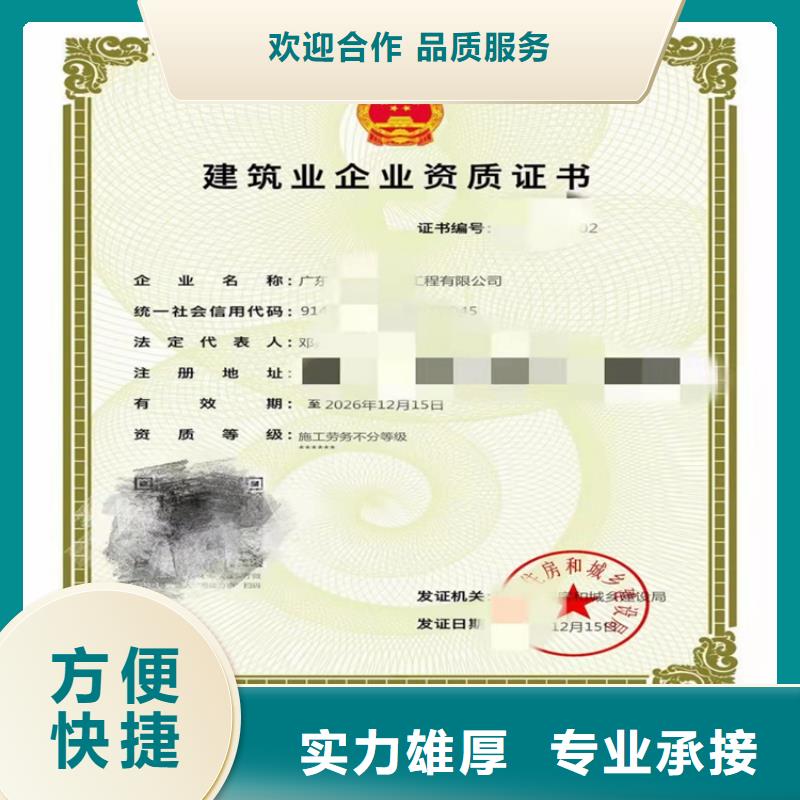 消防设施工程专业承包乙级的具体要求？