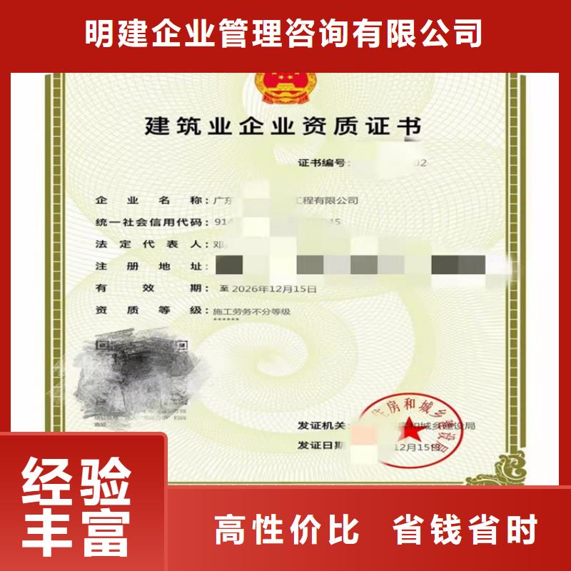 冶金工程施工总承包甲级需要什么条件？