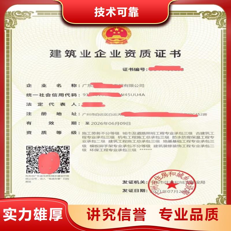 海洋石油工程专业承包乙级需要什么资格？