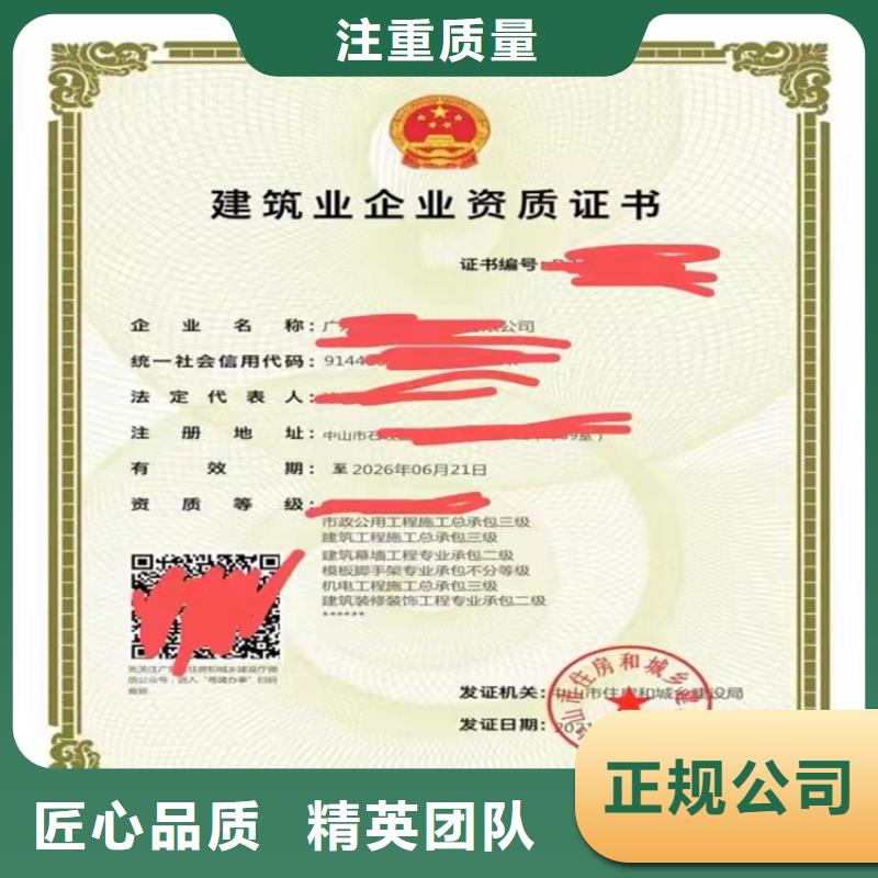 铁路铺轨架梁工程专业承包乙级需要什么流程