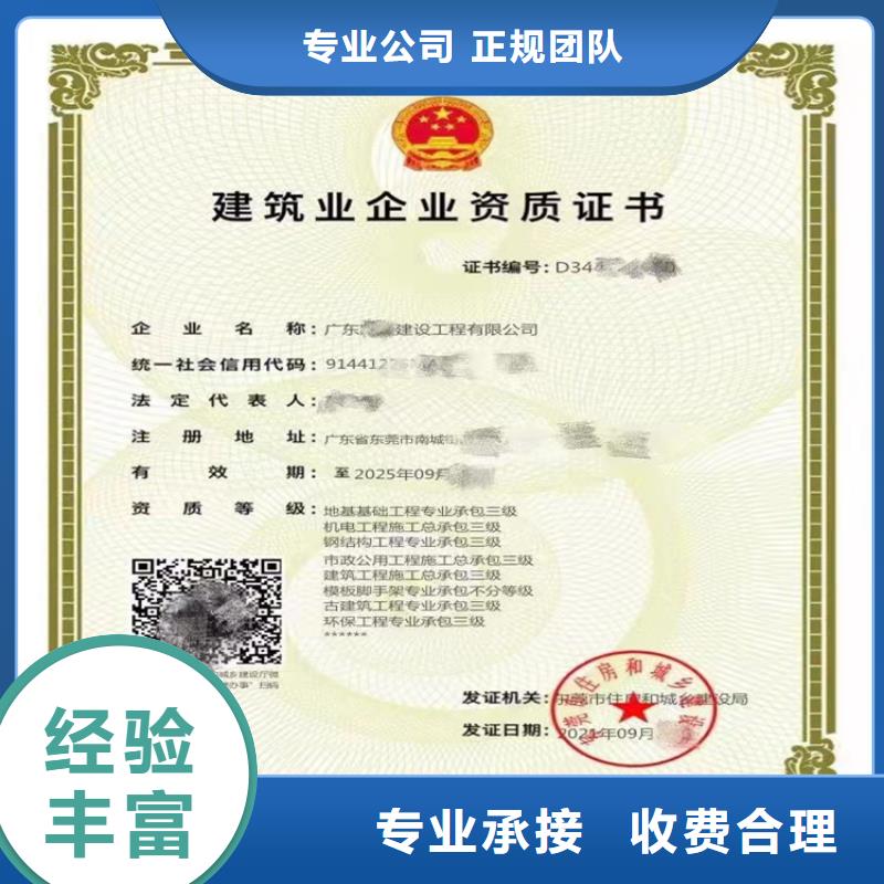 航道工程专业承包甲级哪个部门审批？