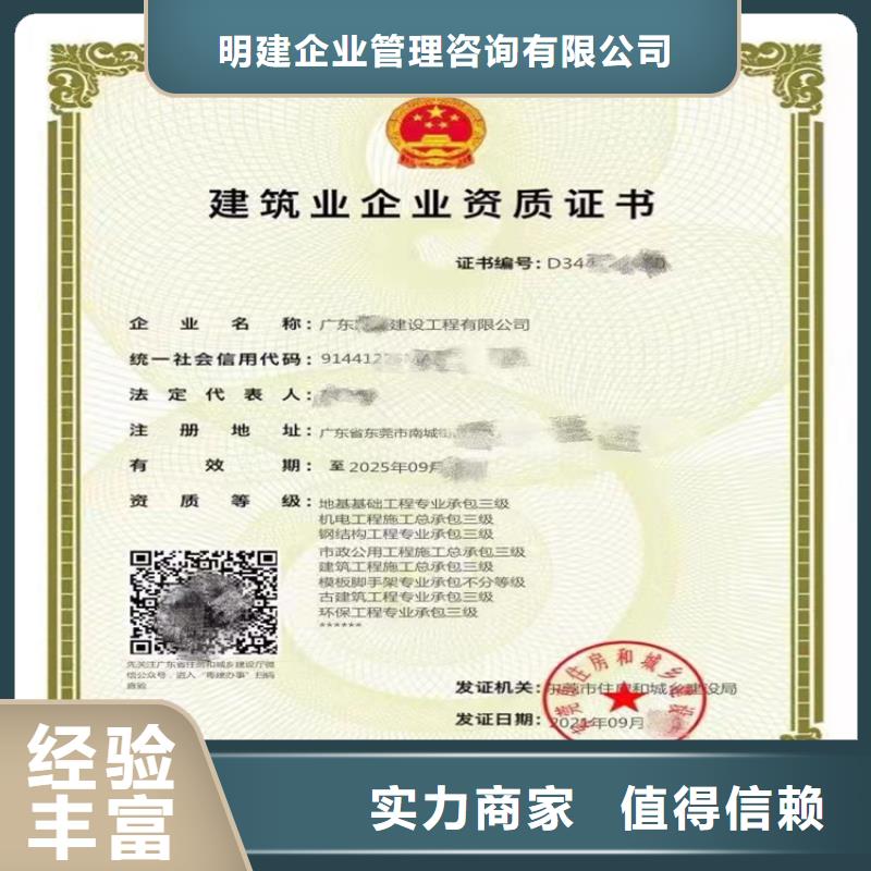 冶金工程施工总承包一级的具体要求？