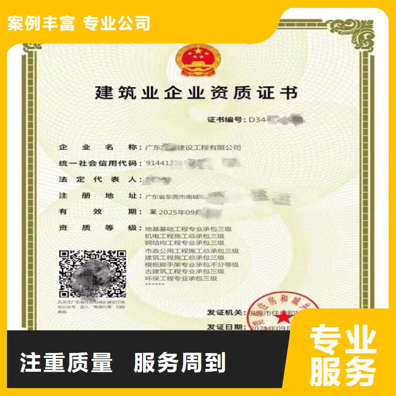 公路交通工程专业承包甲级的具体要求？