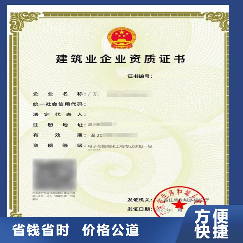 通航建筑物工程专业承包一级需要什么流程