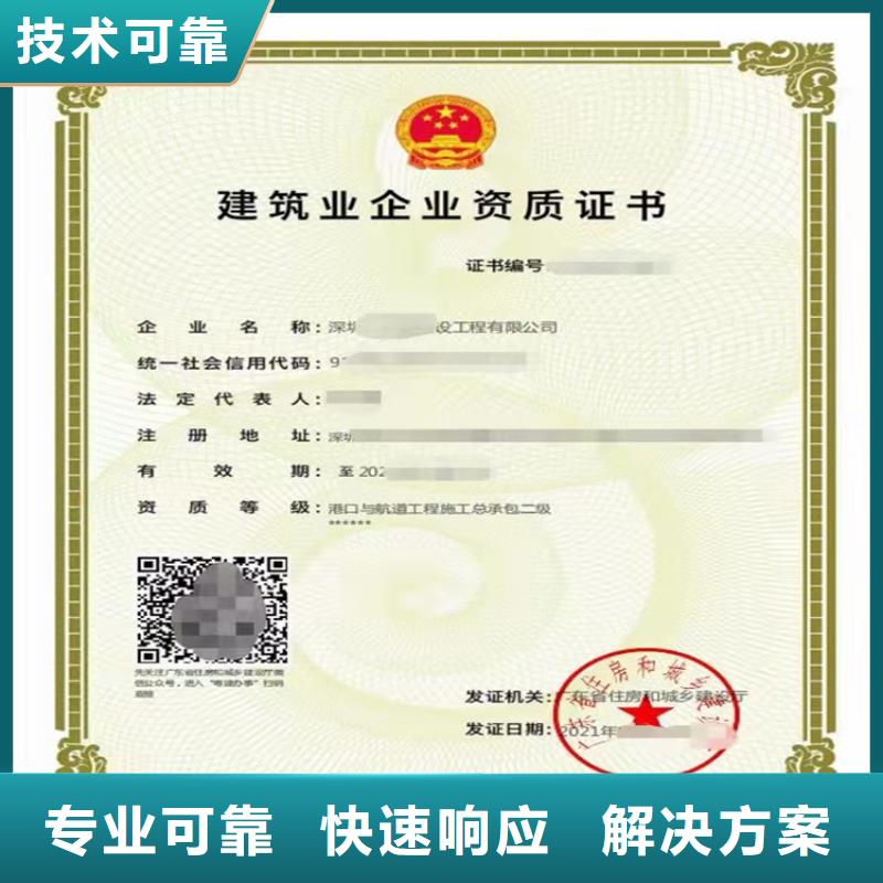 公路路面工程专业承包乙级需要什么条件？