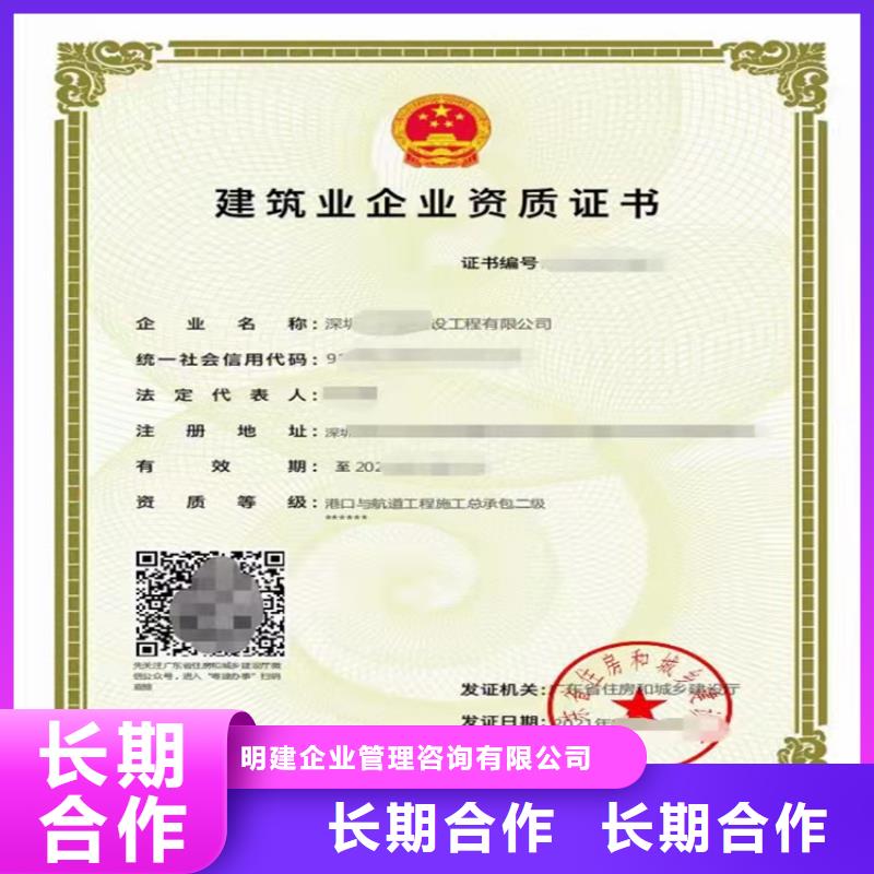 古建筑工程专业承包甲级需要什么条件？