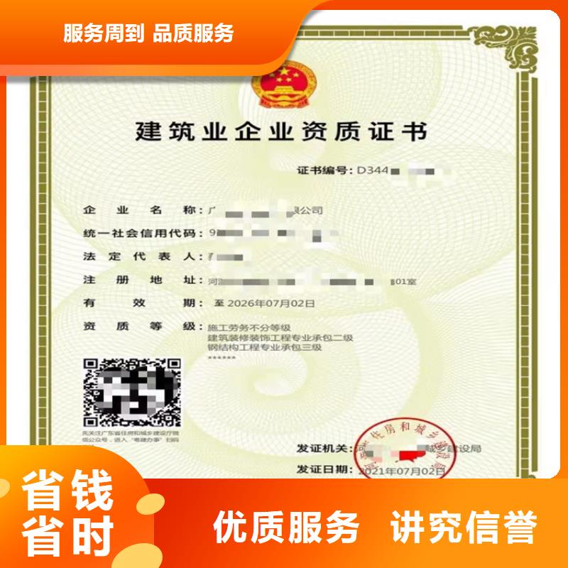 消防设施工程专业承包乙级的具体要求？