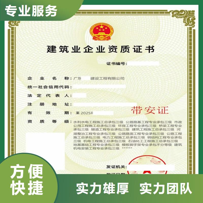 建筑机电安装工程专业承包二级哪个部门审批？