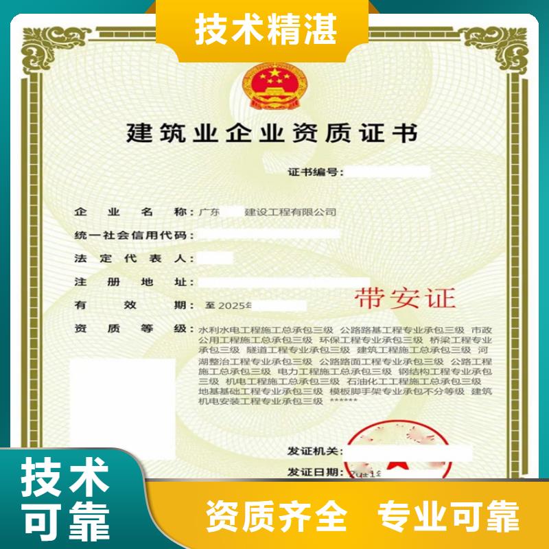 施工劳务资质乙级的具体要求？