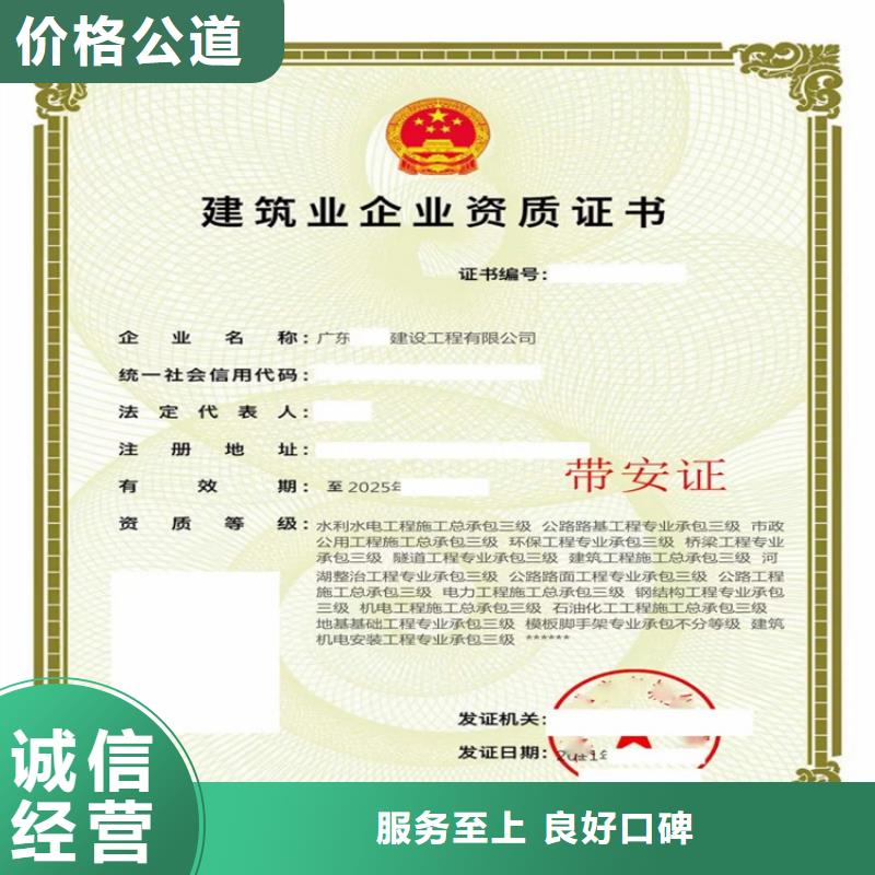 环保工程专业承包二级需要什么条件？