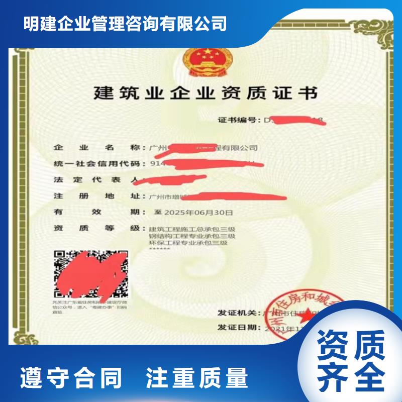 施工劳务资质乙级的具体要求？