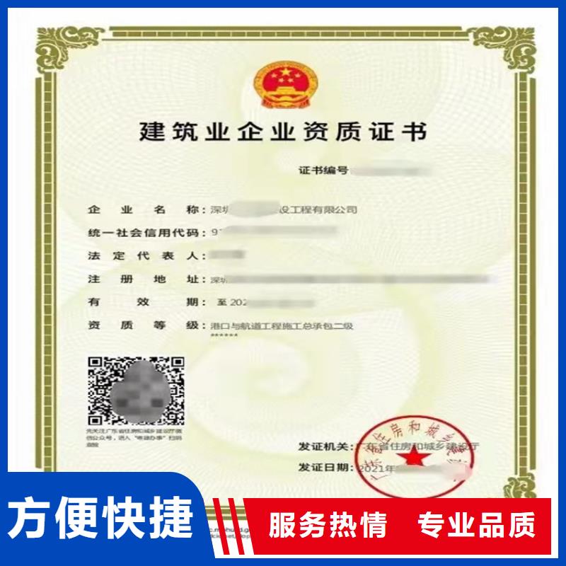 通信工程施工总承包一级需要什么流程