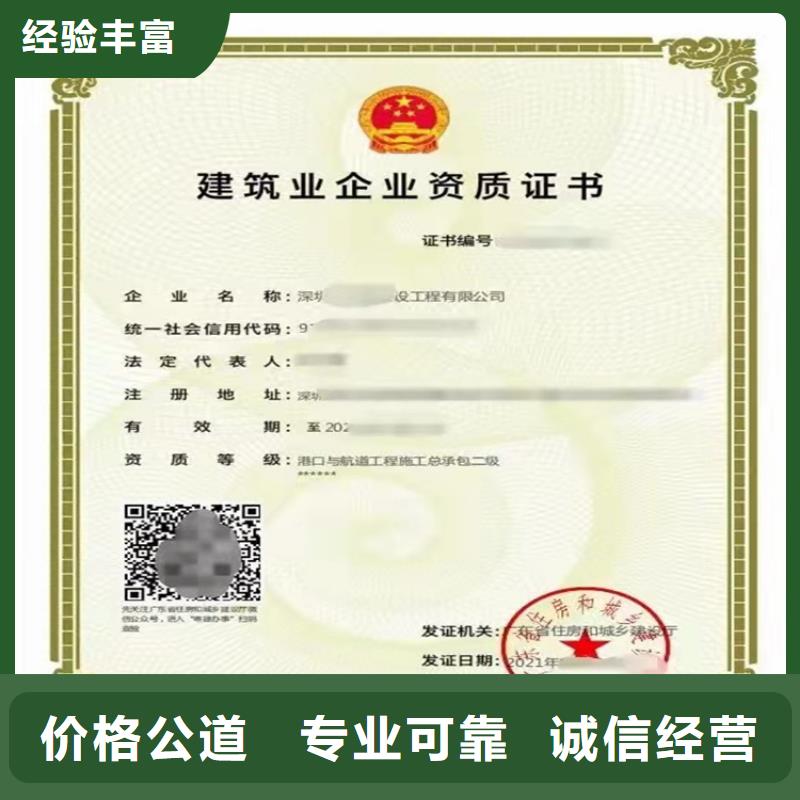 港口与海岸工程专业承包乙级需要什么流程