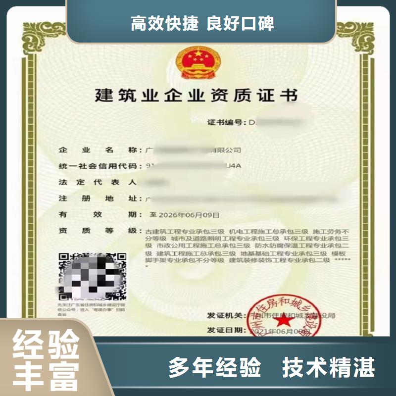 通信工程施工总承包甲级的具体要求？