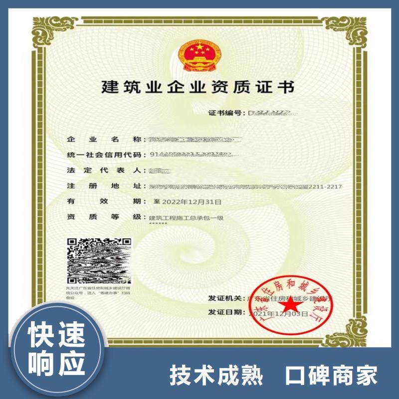 通信工程施工总承包甲级的具体要求?