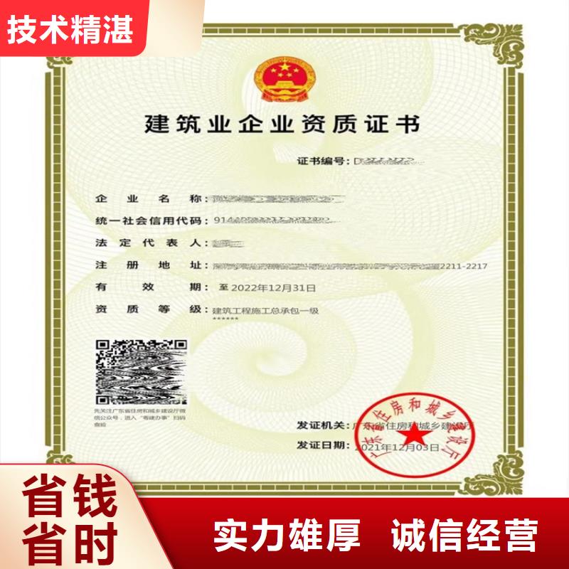水利水电机电安装工程专业承包一级的具体要求？