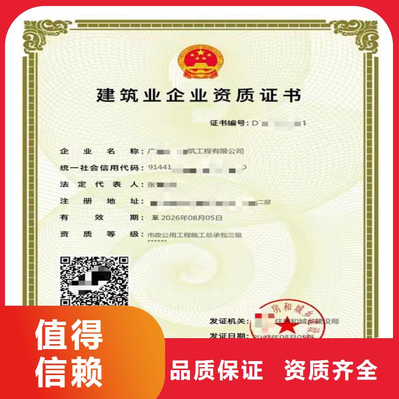 电子与智能化工程专业承包三级二级一级资质标准怎么