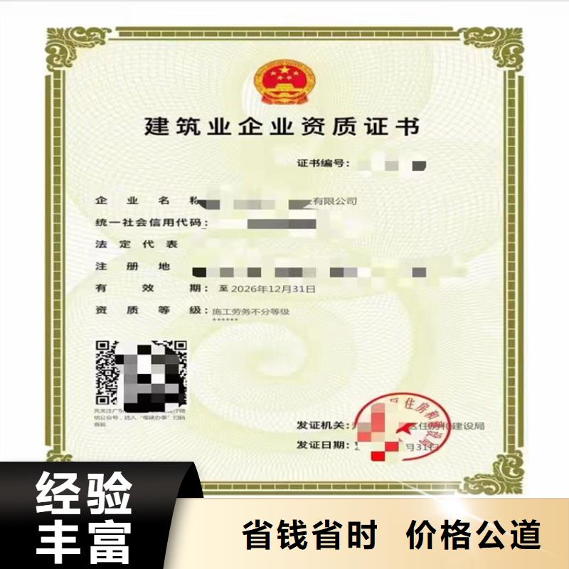 建筑幕墙工程专业承包二级一级资质标准新办