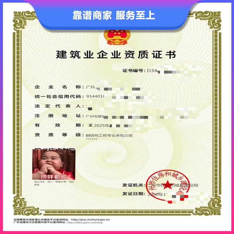 施工劳务不分等级资质二级一级资质标准怎么